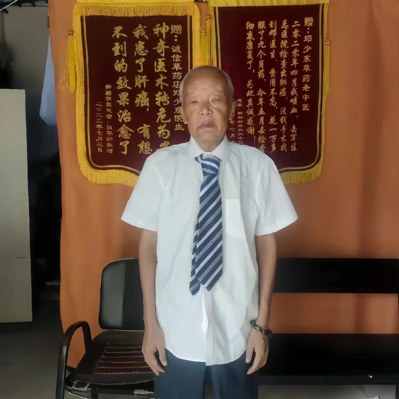 邓少东