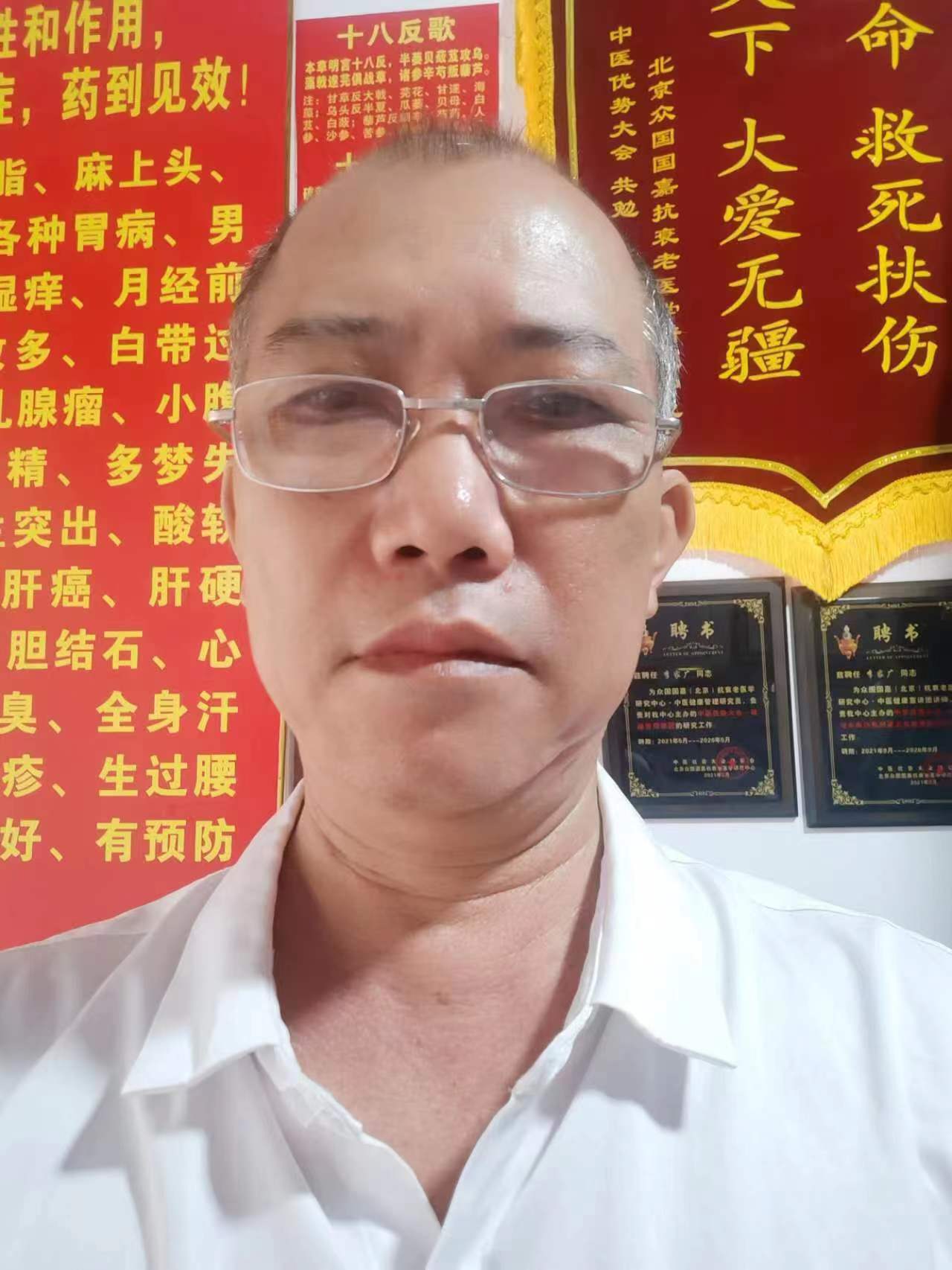 李家广
