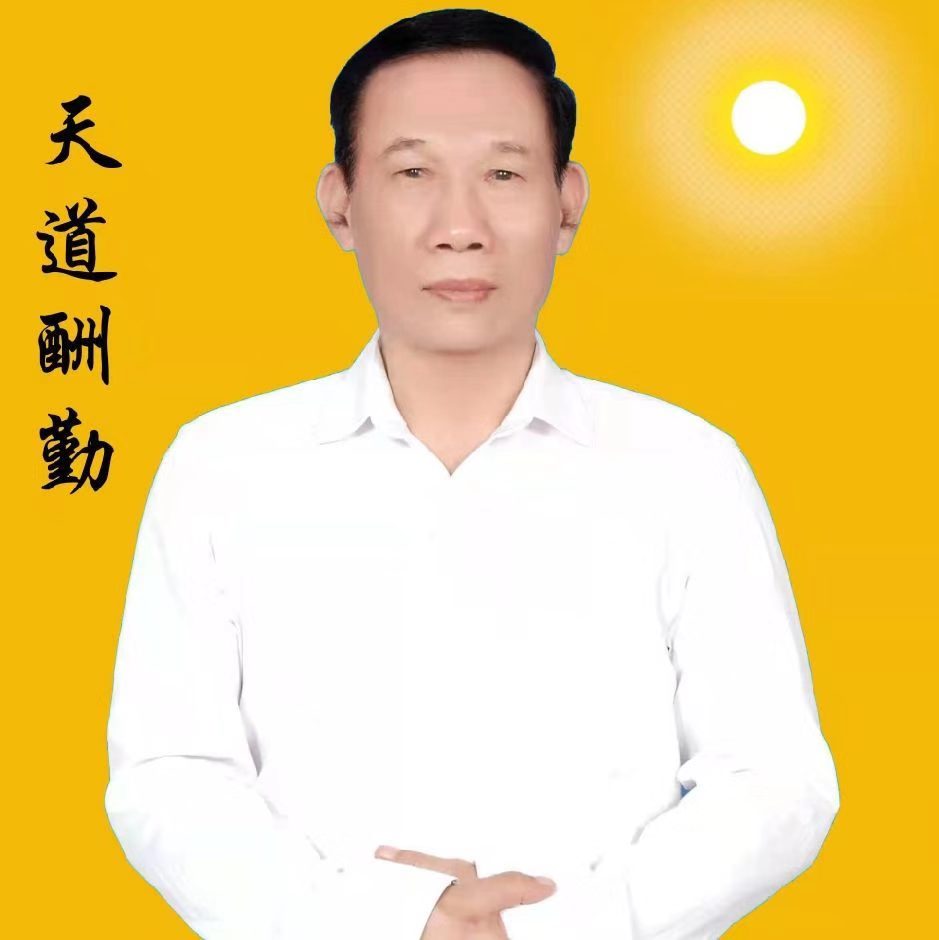 莫冠华